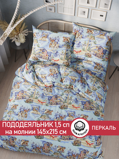 Пододеяльник Сказка "Сказки севера" 1,5-сп 145х215 см