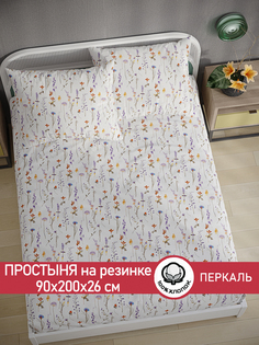 Простынь на резинке Сказка Флора 90х200 см