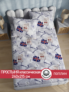 Простынь Сказка WANTED 240х215 см евро