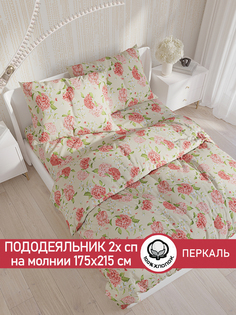 Пододеяльник Сказка "Гортензия" 2-спальный 175х215 см