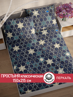 Простынь Сказка Мозаика 150х215 см
