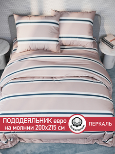 Пододеяльник Сказка "Аляска (компаньон)" евро 200х215 см