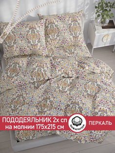Пододеяльник Сказка "Узорная графика" 2-спальный 175х215 см