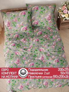 Постельное белье Сказка Сирень евро