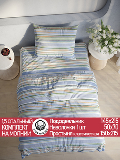 Постельное белье Cказка "Бисер" 1,5-сп