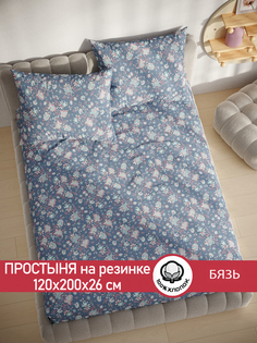 Простынь на резинке Сказка Фантазия 120х200 см