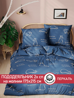 Пододеяльник Сказка "Котики" 2-спальный 175х215 см