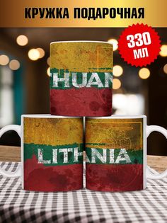 Кружка с флагом Литва, белый No Brand