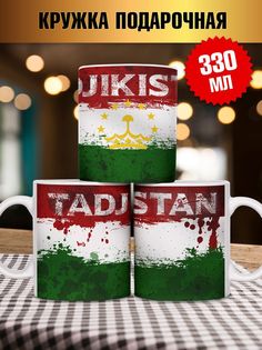 Кружка с флагом Таджикистан, белый No Brand