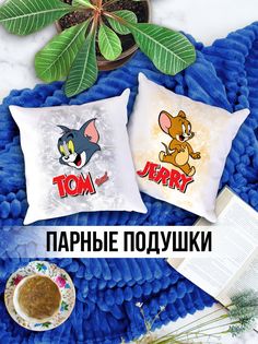 Парные Декоративные Подушки именная Том и Джерри No Brand