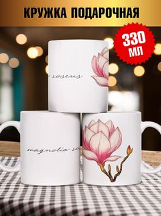 Кружка Магнолия, белый No Brand