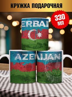 Кружка с флагом Азербайджан, белый No Brand