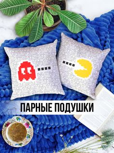 Парные Декоративные Подушки именная PacMan No Brand