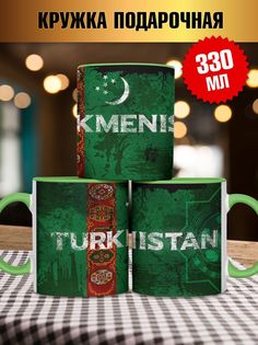 Кружка с флагом Туркменистан, белый No Brand