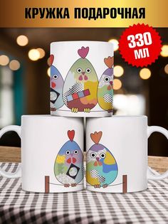 Кружка Абстрактные Курочки, белый No Brand