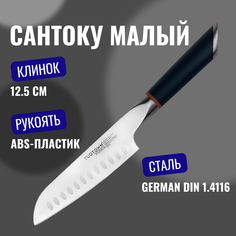 Кухонный нож малый Сантоку TUOTOWN, серия FERMIN