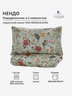 Постельное белье Feresa Hygge 2 спальное Нендо H156012398