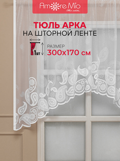 Тюль Арка 300х170 Amore Mio жаккардовый на шторной ленте белый принт абстракция 1шт