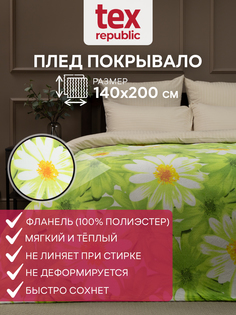 Плед TexRepublic Absolute 140х200 1,5 спальный покрывало на диван фланель зеленый ромашки