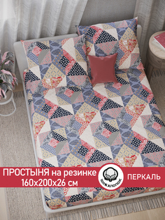 Простынь на резинке Сказка "Пэчворк" 160х200 см