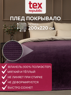Плед 200х220см, Евро TexRepublic Deco, покрывало велсофт, рисунок кубики