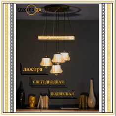 Люстра подвесная Корона Е23 No Brand