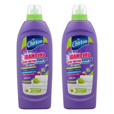Комплект Шампунь для чистки ковров Chirton 500 мл х 2 шт