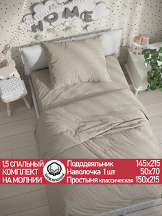 Постельное белье Сказка Grafico 1,5-сп