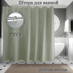 Штора для ванной INTERIORHOME светло-зеленая Ш180хВ200 см кольца в комплекте