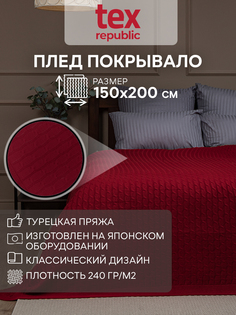 Плед Еclair 150 x 200 см красный