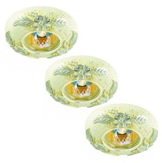 Набор точечных встраиваемых светильников Novotech Sandstone 369572, 3 шт