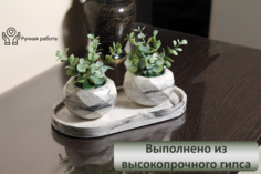 Искусственное растение в кашпо No Brand