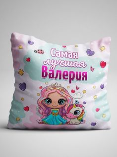 Подушка декоративная именная Валерия No Brand