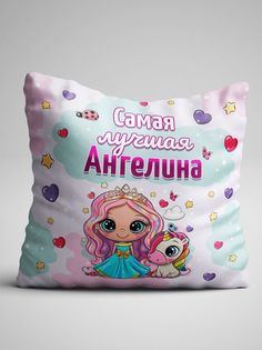 Подушка декоративная Фулпринт Анжелика No Brand