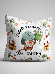 Подушка декоративная Фулпринт Самый лучший мужчина Пётр No Brand