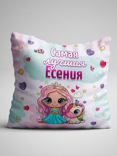 Подушка декоративная Фулпринт Юный рыцарь Илья No Brand