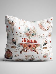 Подушка декоративная именная Жанна No Brand