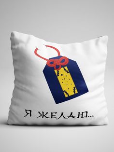 Подушка декоративная именная Омамори No Brand
