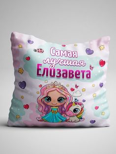 Подушка декоративная Фулпринт Есения No Brand