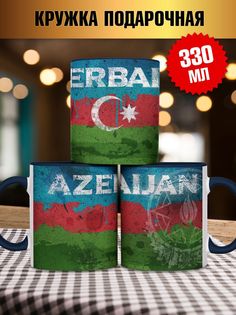 Кружка с флагом Азербайджан, темно-синий No Brand