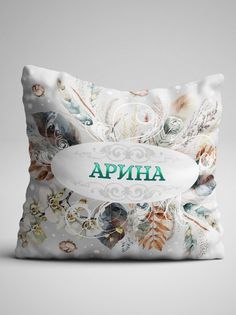 Подушка декоративная именная Арина No Brand