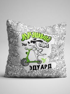 Подушка декоративная именная Лучший Эдуард No Brand