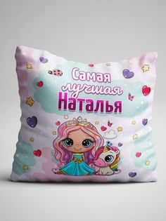 Подушка декоративная Фулпринт Мирослава No Brand