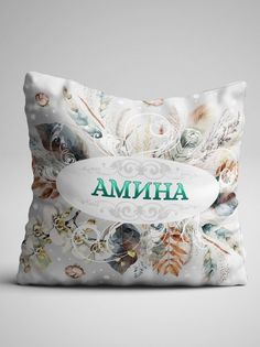 Подушка декоративная именная Амина No Brand