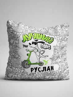 Подушка декоративная именная Лучший Руслан No Brand