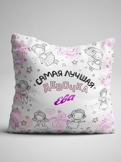 Подушка декоративная именная Ева No Brand