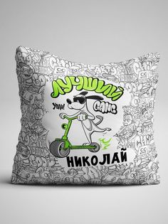 Подушка декоративная именная Лучший Николай No Brand