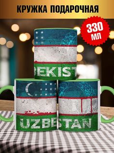 Кружка с флагом Узбекистан, зеленый No Brand