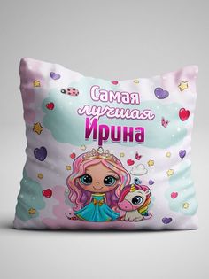 Подушка декоративная именная Ирина No Brand