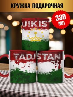 Кружка с флагом Таджикистан, красный No Brand